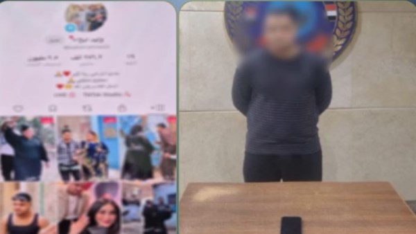 المتهم