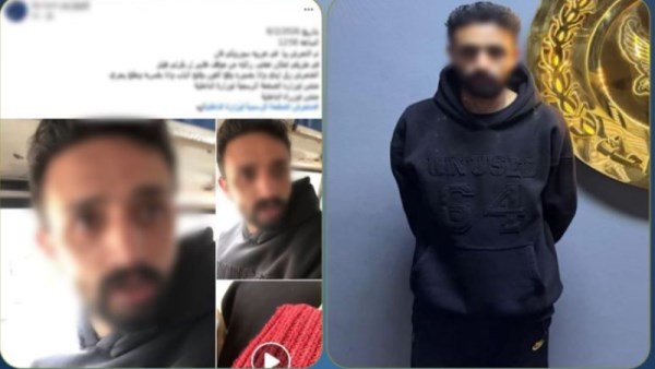 المتهم