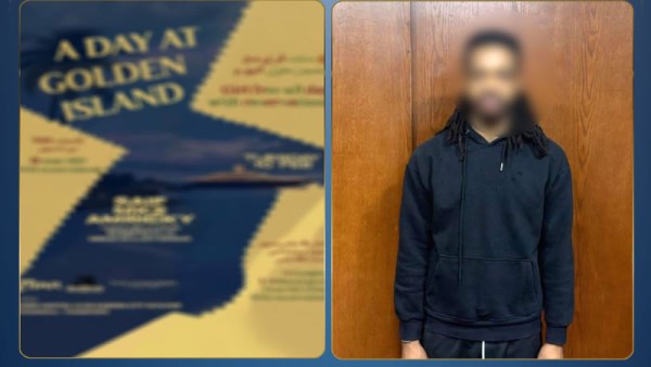 القبض على منظم حفلات في ملهى ليلي