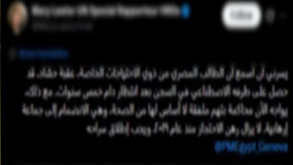 مصدر أمني ينفي ادعاءات "حقوقية" بشأن الرعاية الطبية لأحد النزلاء 