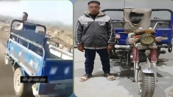المتهم