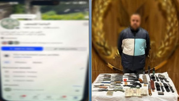 القبض على المتهم بالترويج لبيع الأسلحة 