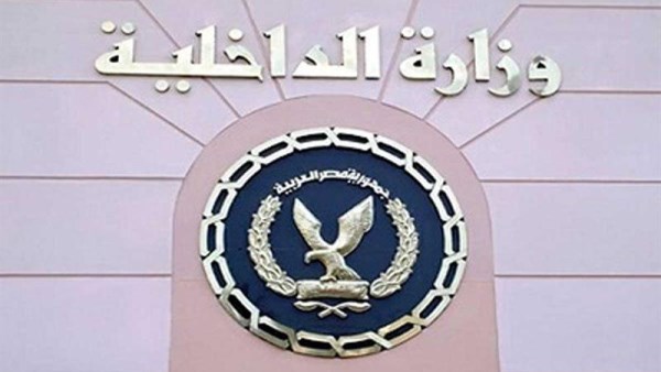 مشاجرة بين أشخاص بالبحيرة
