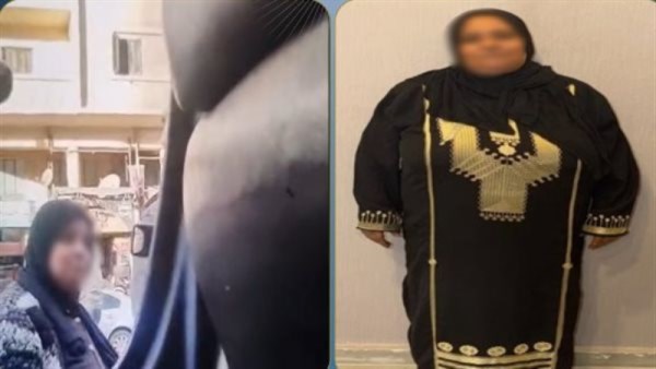 صورة المتهمة