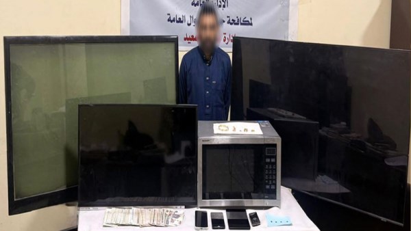 المتهم