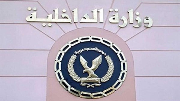 القبض على متهمان بغسل 70 مليون جنية 