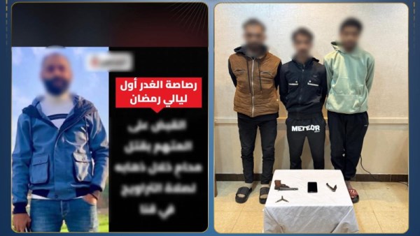 المتهمين