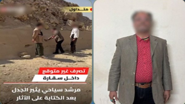 المتهم