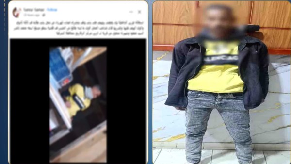 المتهم