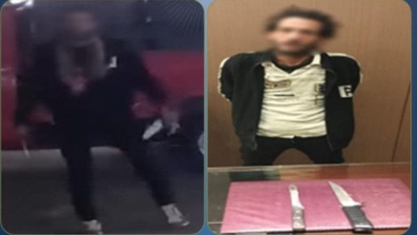 المتهم