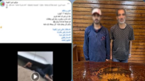 الشخصين 