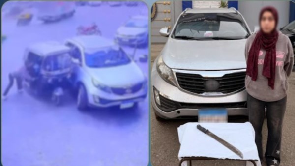 المتهمة