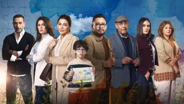 مسلسل اللون الأزرق