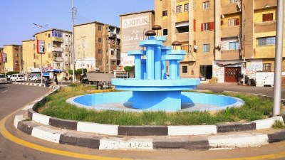 وزارة الإسكان