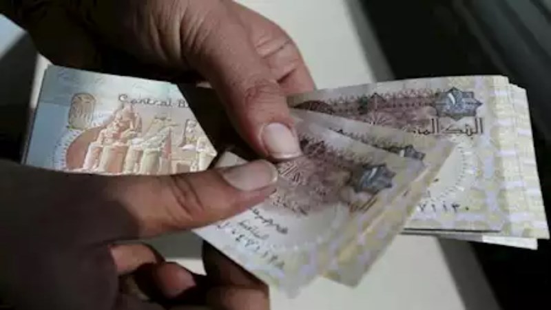 الجنيه المصري