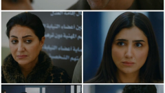 موعد عرض مسلسل الست موناليزا الحلقة 14 على MBC مصر، مواجهة تنتظر مي عمر