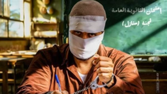 إيرادات أفلام عيد الفطر 2026، هشام ماجد يتصدر بفيلم برشامة في أول يوم عرض