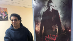 محمد صلاح العزب يشوق الجمهور لفيلم 