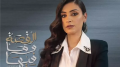 ريهام عياد وبرنامجها تحت المجهر، الأعلى للإعلام يستدعي مسؤول قناة 