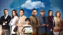 مواعيد عرض مسلسل 