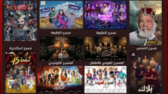 البيت الفني للمسرح يقدم 12 عرضًا خلال عيد الفطر بالقاهرة والإسكندرية