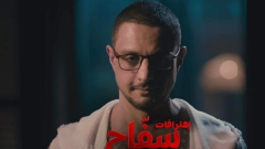 بعد أزمة السحب، عودة فيلم 