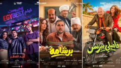 إيرادات أفلام العيد، 