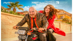 فيلم محمد سعد الجديد فاميلي بيزنس يتذيل إيرادات السينما