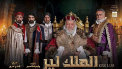 المسرح القومي يقدم 
