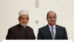 الرئيس السيسي يتلقى تهنئة من شيخ الأزهر بعيد الفطر المبارك