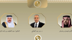 مصر تكثف جهودها بالخليج العربي لإحتواء الأزمة وتؤكد علي أمن الملاحة البحرية