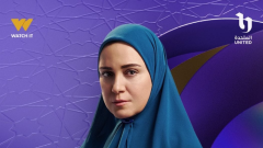 شاهد الحلقة الاولي من مسلسل حكاية نرجس, مسلسلات رمضان 2026