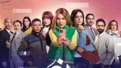 الليلة إنطلاق أولى حلقات مسلسل نون النسوة على mbc
