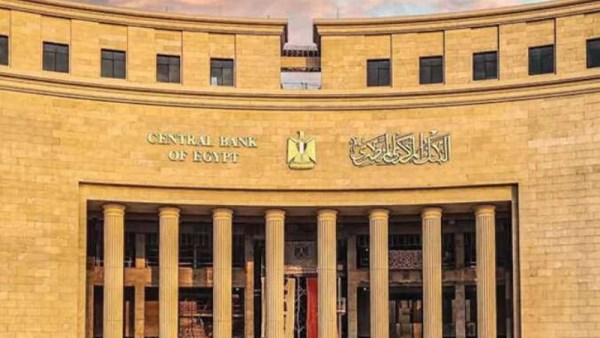 مواعيد فتح البنوك في رمضان 2026