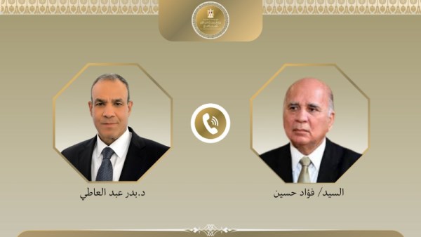 تنسيق مصري عراقي