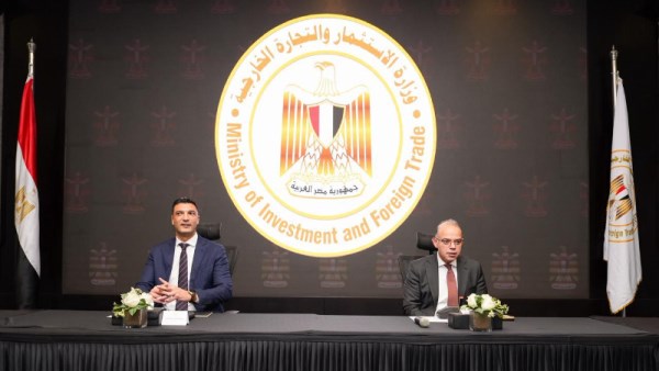 وزارتي الاستثمار والصناعة 