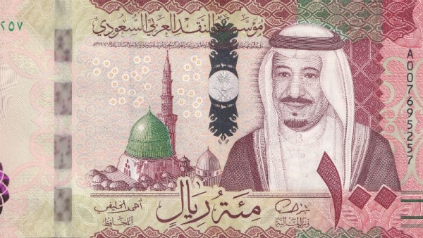 سعر الريال السعودي اليوم