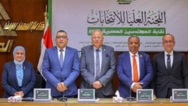 انتخابات نقابة المهندسين بالقليوبية
