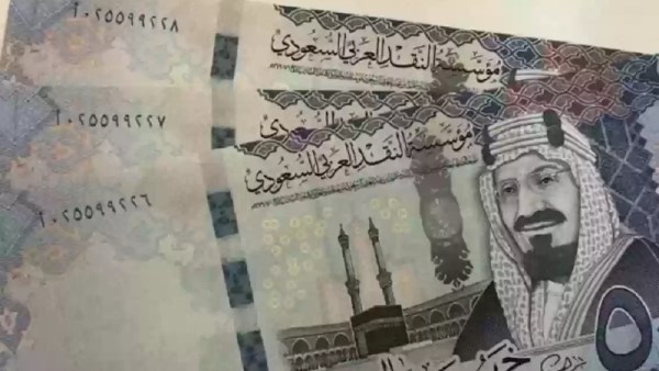 سعر الريال السعودي مقابل الجنيه اليوم 