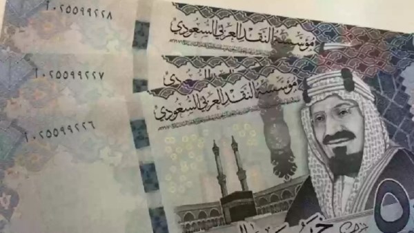 سعر الريال السعودي 