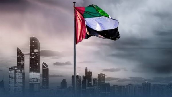 الإمارات تعزي إثيوبيا