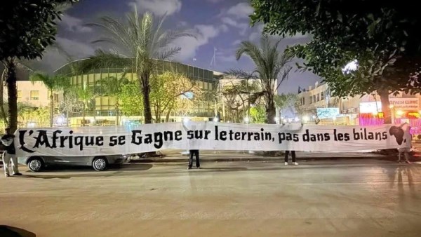 جماهير الترجي التونسي