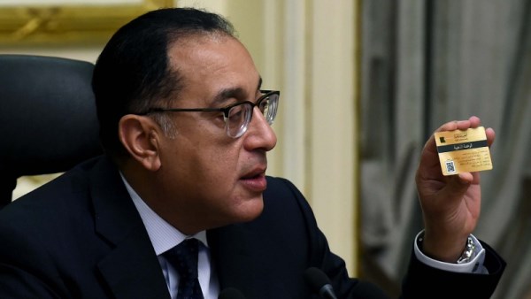 الرخصة الذهبية في مصر 2026
