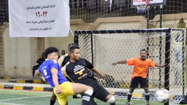 صندوق مكافحة الإدمان يطلق دوري رياضي للمتعافين
