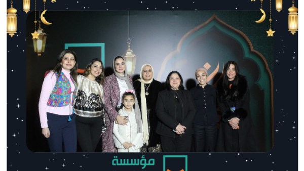 حفل الإفطار السنوي لمؤسسة حياة كريمة