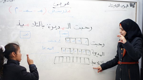 صورة أرشيفية