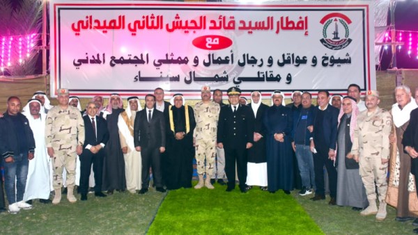 حفل إفطار لـ شيوخ وعواقل شمال سيناء