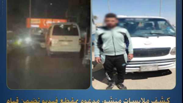 ضبط سائق ميكروباص بلا رخصة بعد أداء حركات استعراضية خطرة بالقاهرة