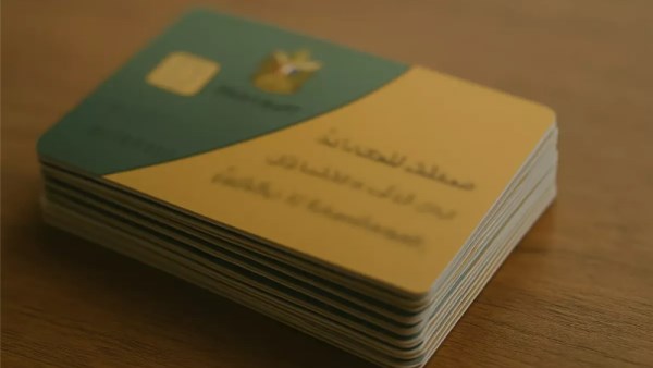 طريقة الحصول على 400 جنيه على بطاقتك