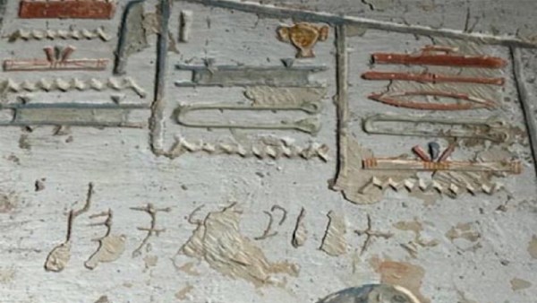 فك رموز لنقوش جدارية هندية